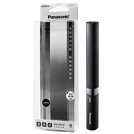 松下（Panasonic）电动牙刷 全身水洗 经典配色 舌苔清洗 小巧便携 EW-DS18 商品图6