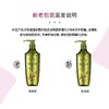 施华蔻生姜精华修护头皮净澈洗发露400ml 商品缩略图2