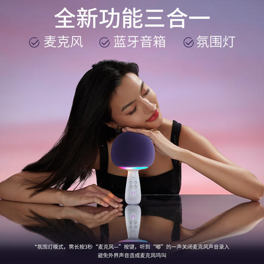 唱吧 小巨蛋麦克风 G2 504b K歌宝 商品图4