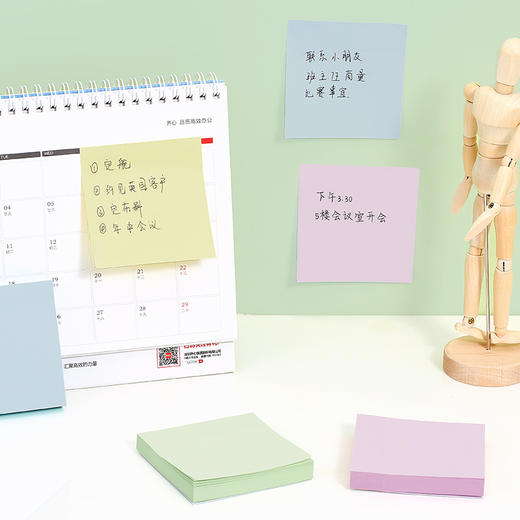 齐心易事贴D7101莫兰迪深莫系列 3*3 100张 / D7102 3*3 150张 / D710419*76mm 4色*80张 商品图2