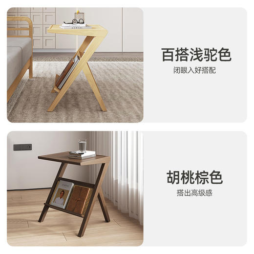 喜梦宝边几全实木角几现代简约床头柜阅读桌春序系列 商品图1