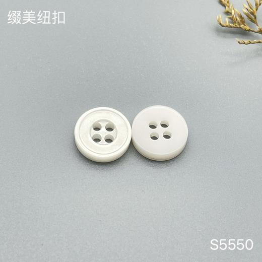 S5550(整包购买) 商品图1