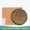 【会员日直播】茯香千两 湘益茯茶 2015年千两茶现切 600g/盒 买一送一 商品缩略图0