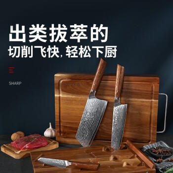 十八子作大马士革纹复合钢刀具 9铬菜刀锋度切片刀S2009-B【精美礼盒装】 商品图1