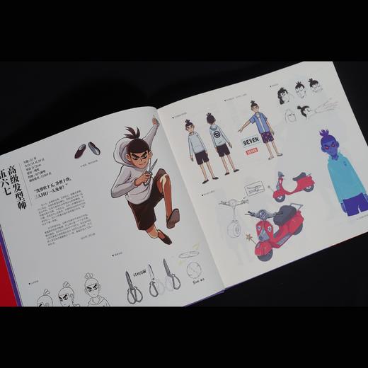 【森雨漫不加印了】国创黑马，热梗频出！《伍六七》动画设定集：从小鸡岛到玄武国，现货发售！ 商品图2