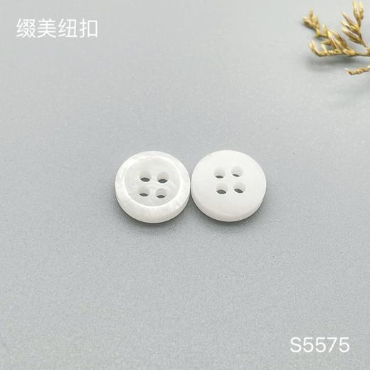 S5575(整包购买) 商品图1