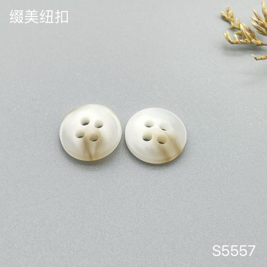 S5557(整包购买) 商品图1