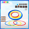 敏捷圈体能训练圈—体能 商品缩略图0