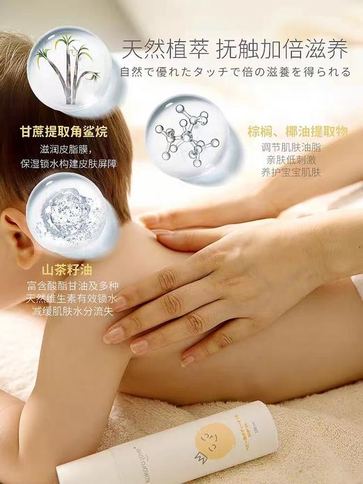 9楼母婴生活馆 kokorolove初葆婴儿抚触油缓解干痒红保湿润肤新生幼儿专用100ml 吊牌价：168元 活动价：149元 商品图4