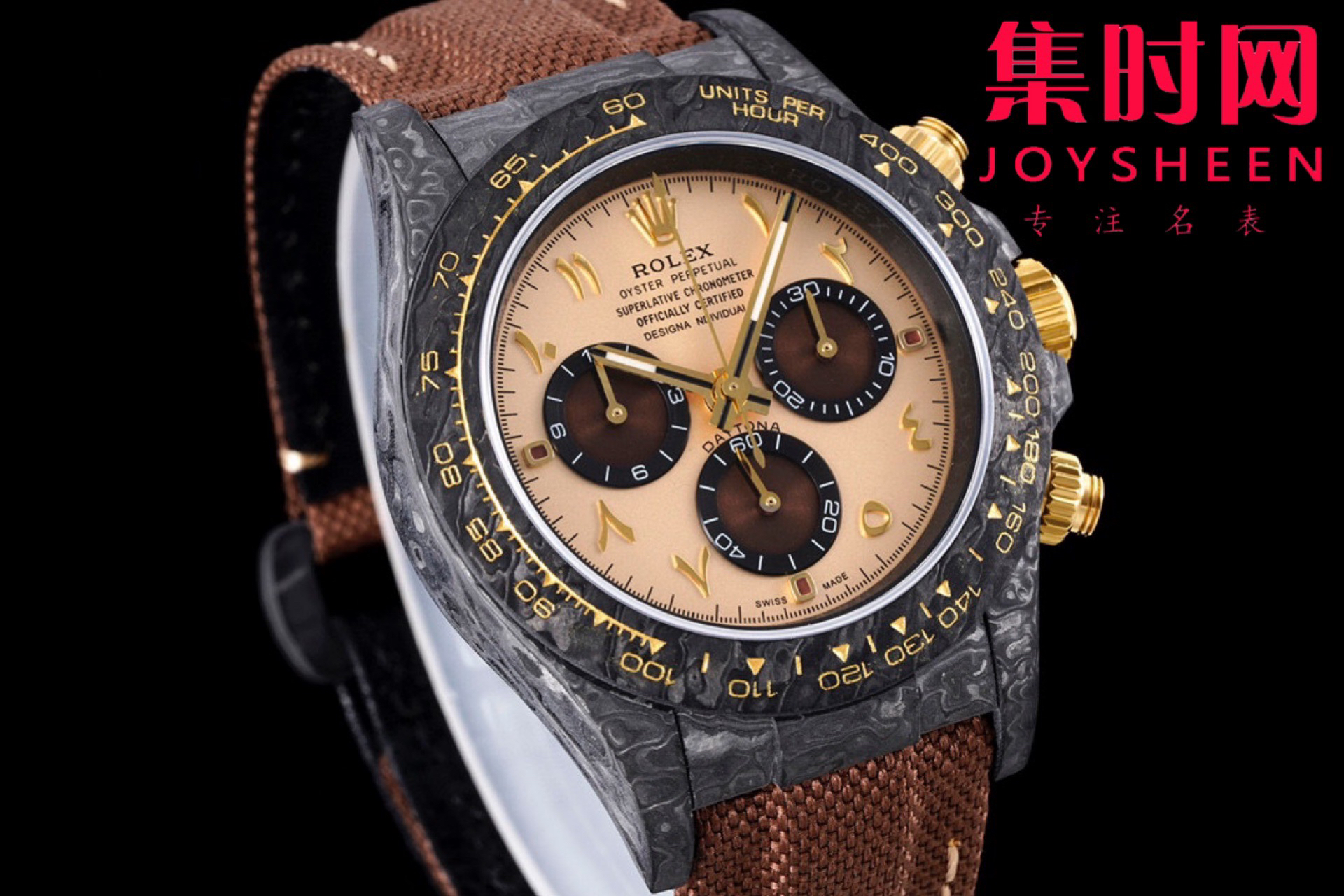 典藏臻品 diw劳力士迪通拿 超级碳纤维定制版