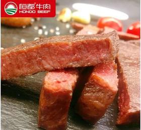 黑椒牛排+儿童牛排180G*2 （商）