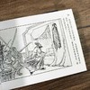 经典连环画阅读丛书——三国演义故事（1）(徐正平等绘) 商品缩略图4