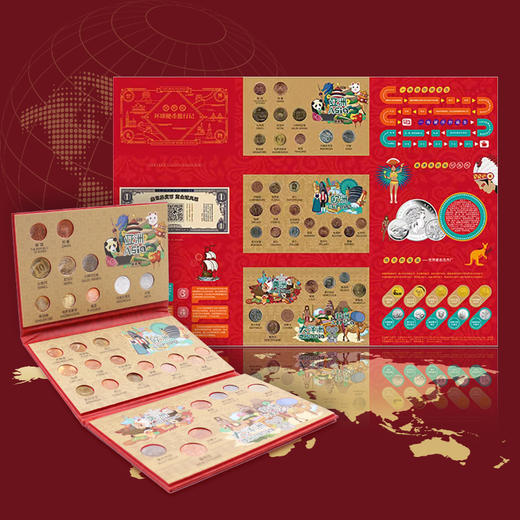 【祝福礼】世界31国硬币·趣味地图书册装 商品图0