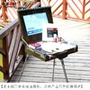 中盛画材金属油画箱不锈钢及镀锌薄板画箱写生手提便携多功能画箱【5天内发货】 商品缩略图1