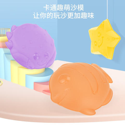 婴侍卫（BBG）儿童沙滩玩具套装戏水玩沙玩具 沙滩玩具套装（14件套）RJD-613 商品图3