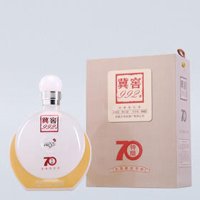 心选丨冀窖992-70特酿39°   500ml/瓶*4瓶   一箱装