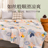 雅芳婷INS风空调被夏薄被可机洗夏被透气单人双人夏季薄款被子 商品缩略图1