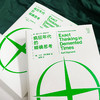 《第一推动丛书·综合系列：疯狂年代的精确思考》 商品缩略图3