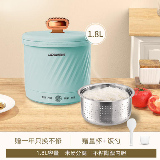 【家用电器】-迷你小型电饭锅多功能米汤分离减糖 商品图1