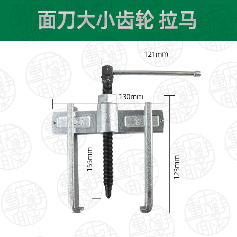 面刀大小齿轮拉马拉面机小轴承通用款