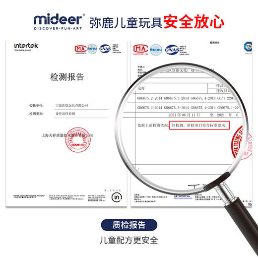 弥鹿（MiDeer）弹弹棋双人对战男孩女孩礼物亲子互动十合一桌游六一儿童节礼物 商品图2