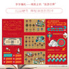 【祝福礼】世界31国硬币·趣味地图书册装 商品缩略图1