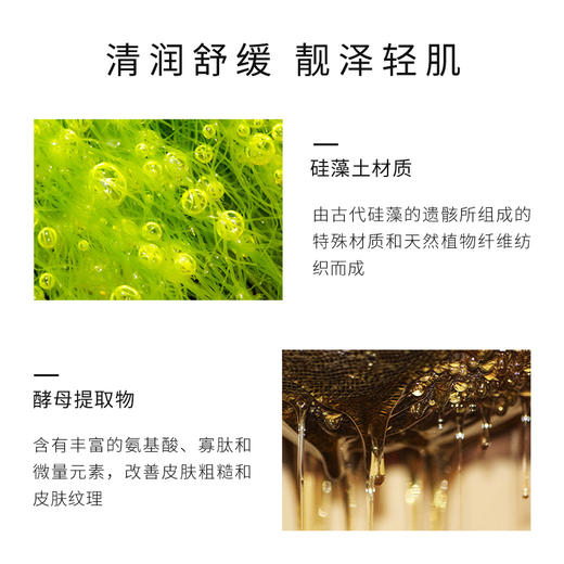 足量烟酰胺透白水润可降解膜布孕妇产妇可用 25g x 5片 6盒有效期至260314 商品图1