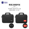 【魔术贴公文包】办公通勤手提收纳包 防泼水电脑包 商品缩略图3