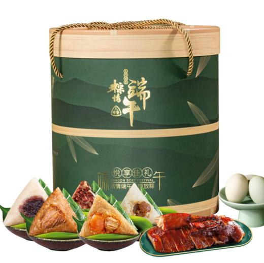 【粽子】三珍斋粽子礼盒装正宗嘉兴棕子多口味端午节 商品图3