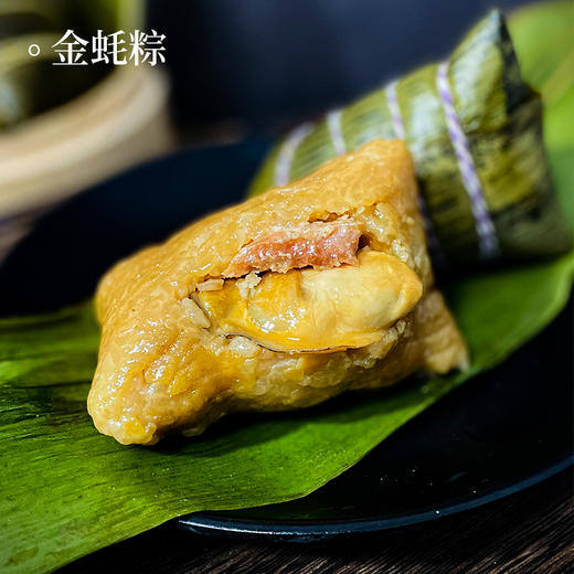 深圳手信汉记金蚝粽子1.25kg/10个 商品图1