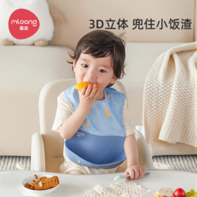 曼龙宝宝吃饭围兜婴儿防水防脏喂饭神器超软围嘴口水儿童硅胶饭兜