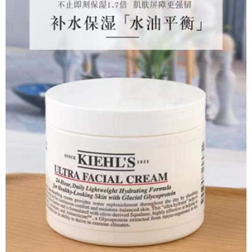 南一科颜氏保湿面霜 商品图3