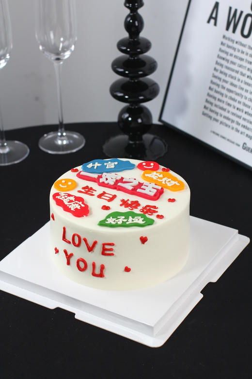 【1483】一家之主爸爸蛋糕 商品图2