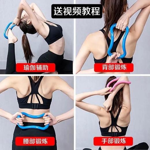 全套塑性瑜伽健身器材 3件套 【瑜伽环 8字拉力器 美腿器 脚蹬拉力器 】 商品图3