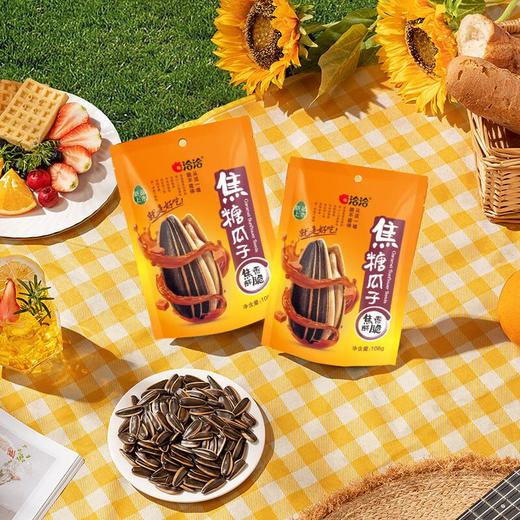 洽洽焦糖瓜子 108g/袋 商品图3