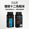 内蒙古有机十二色糙米 商品缩略图4