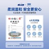 顺峰宝宝保湿特润霜100g 商品缩略图4