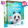 【中商原版】Math in Focus Grade 5A 焦点数学 五年级上册套装 学生书+课外练习作业本 英文原版 美国HMH教材 小学新加坡数学 商品缩略图0