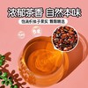 广东男子枳根茶饮料凉茶500ml광동헛개차500ml 商品缩略图2