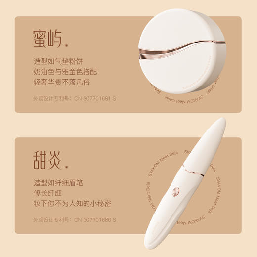 司沃康SVAKOM盒欢APP点潮笔吮吸器套装  商品图4