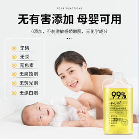 【1瓶试用洗尽污垢，5瓶超值组合！】妇女专用，贴心呵护；科万鸿新推内衣清洁专家；轻松洗净内裤，柔顺舒适不损坏；让你在紧致紧贴中保持自信和舒适！