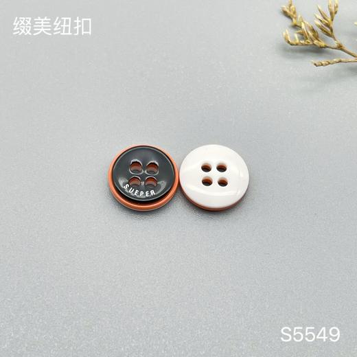 S5549(整包购买) 商品图2