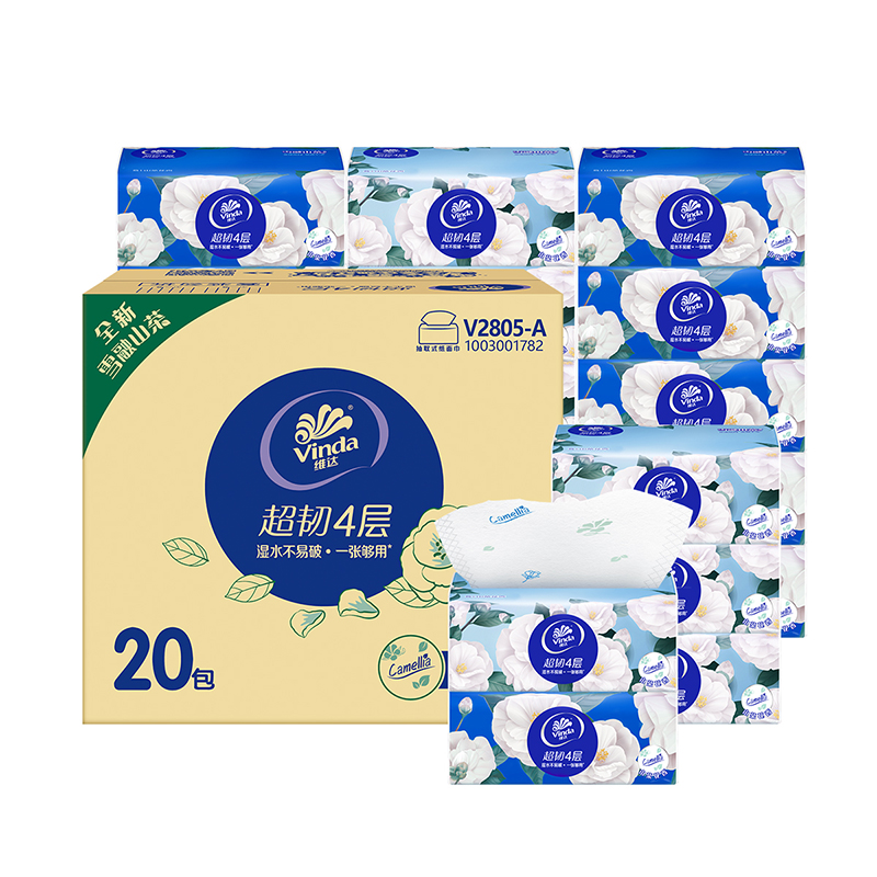 【官方包邮】维达（Vinda）超韧4层抽取面巾(山茶花香) 4层S码90抽×20包/箱