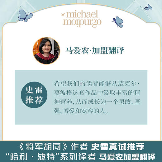 迈克尔·莫波格作品集（套装6册） 商品图3