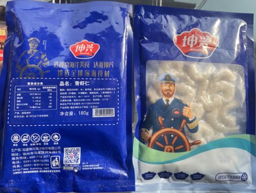 青虾仁	180g*2（商） 商品图0