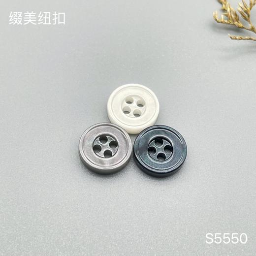 S5550(整包购买) 商品图0