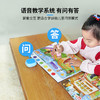 块乐园思维机逻辑思维数学训练儿童点读笔智能学习机幼儿早教机 商品缩略图2