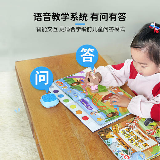 块乐园思维机逻辑思维数学训练儿童点读笔智能学习机幼儿早教机 商品图2