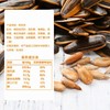 洽洽焦糖瓜子 108g/袋 商品缩略图1