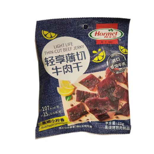 荷尔美轻享薄切牛肉干黑椒小柠香35g/袋 商品图0